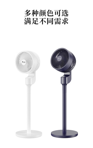 氛围轮回电扇_小家电_深圳市方为半导体无限公司